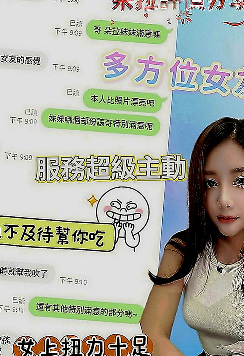 善化找女人：魚魚 |紅牌小優|166cm|46kg|D罩杯|24歲|特點:喜歡變裝.喜歡各種做愛姿勢；讓你變換姿勢玩不完；