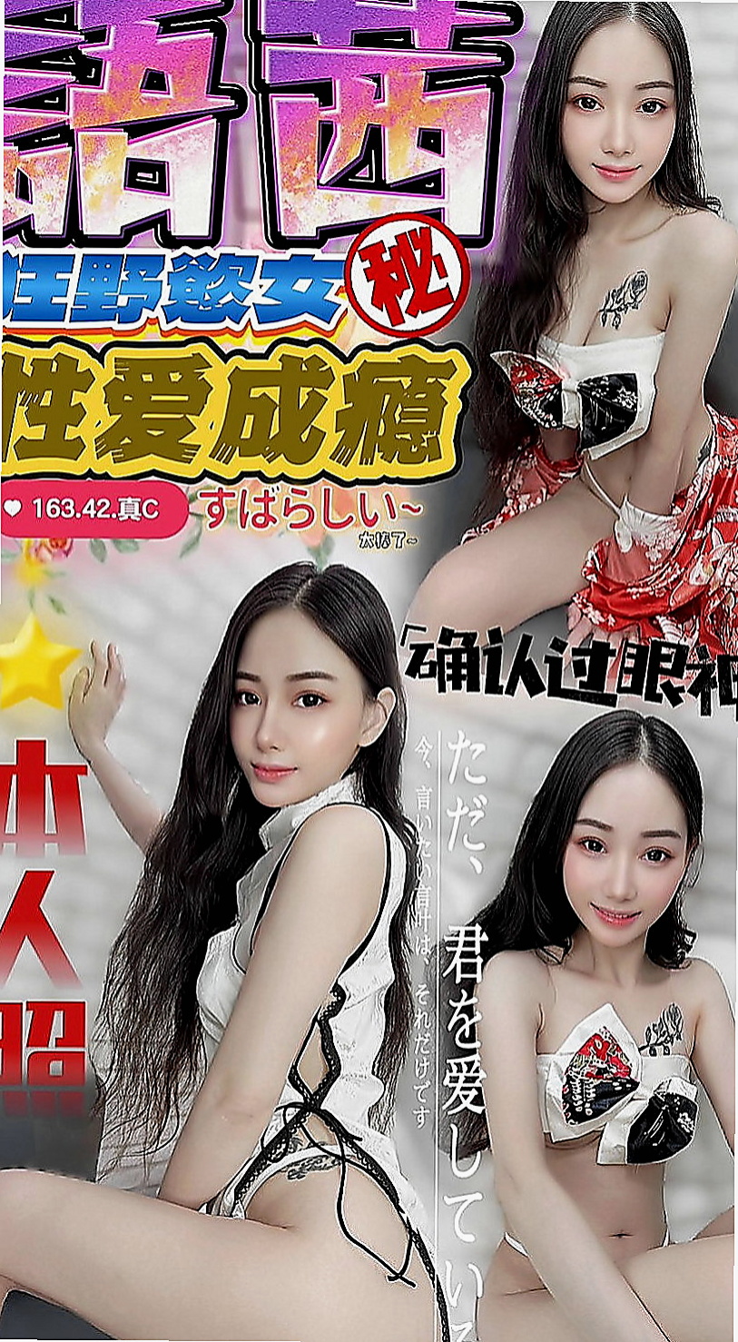 西屯油壓：亞芸 |混血兒學妹|165cm|48kg|C罩杯|18歲|165公分長腿空姐兼職 #加節的話可以橋更多喔