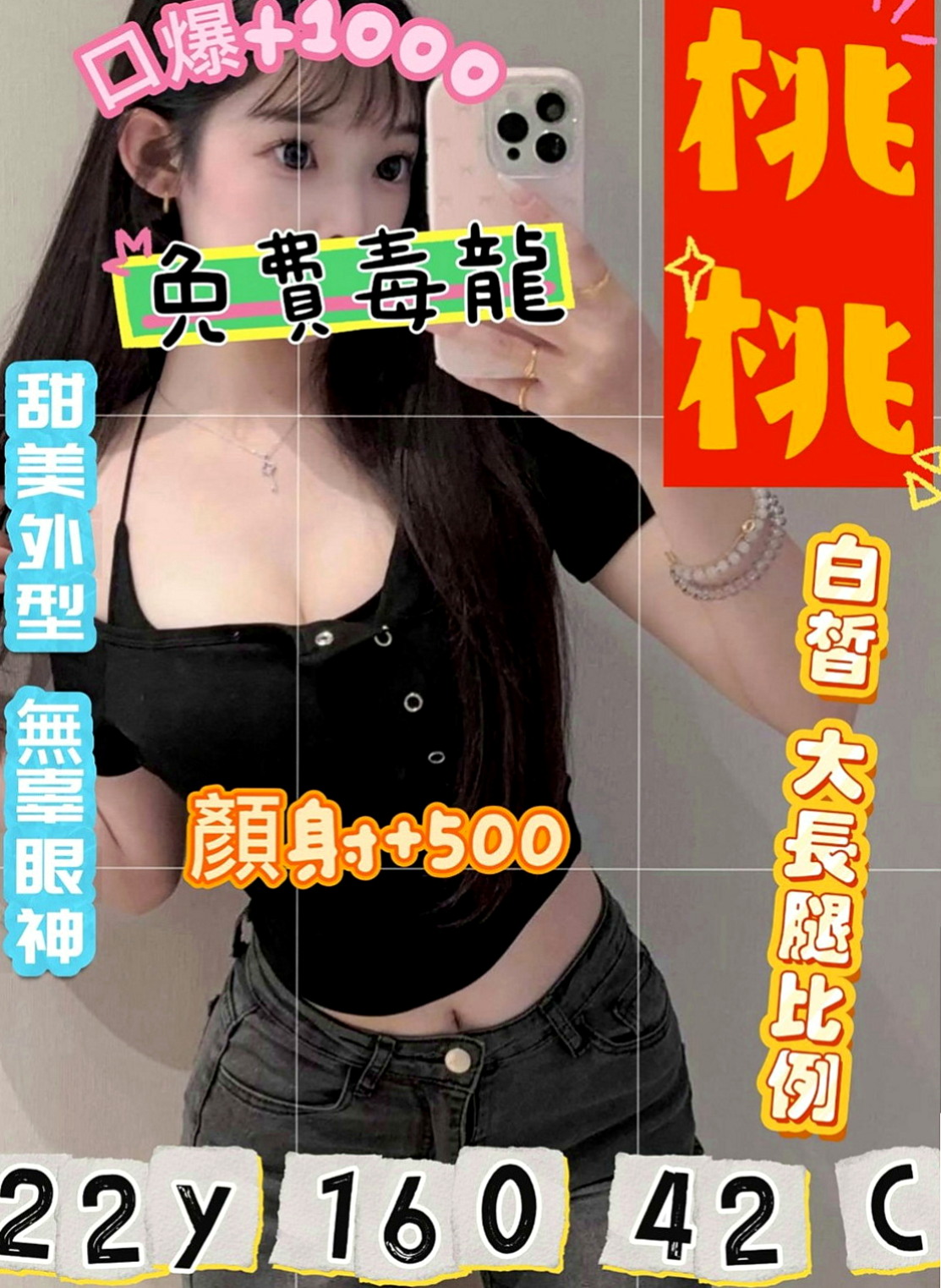 左營叫茶：飛青 |舞蹈系女孩|164cm|53kg|E罩杯|20歲|渴望被愛撫濕潤敏感的蜜穴 青春性感的肉體  渾圓豐滿,感覺棒,軟軟的很好捏 不後門~