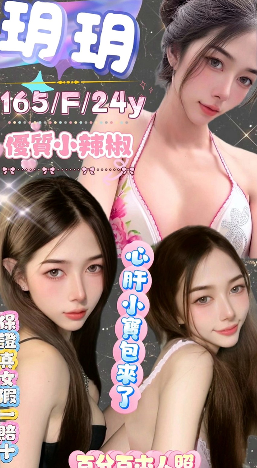 中和小姐外約：彩妍 |年輕小辣妹|170cm|50kg|E罩杯|21歲|口活很厲害 挑逗的你不要不要的 性感的小陰唇 一點都沒有風塵味 五官清秀 苗條身材 修長美腿
