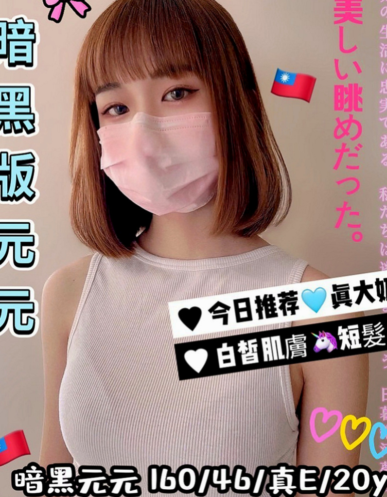 橋頭油壓：素霏 |清純慾女|165cm|45kg|E罩杯|18歲|天然 真胸 柔軟 皮膚白皙 胸形漂亮  內心獨白：喜歡被撕開的瞬間(!!!)