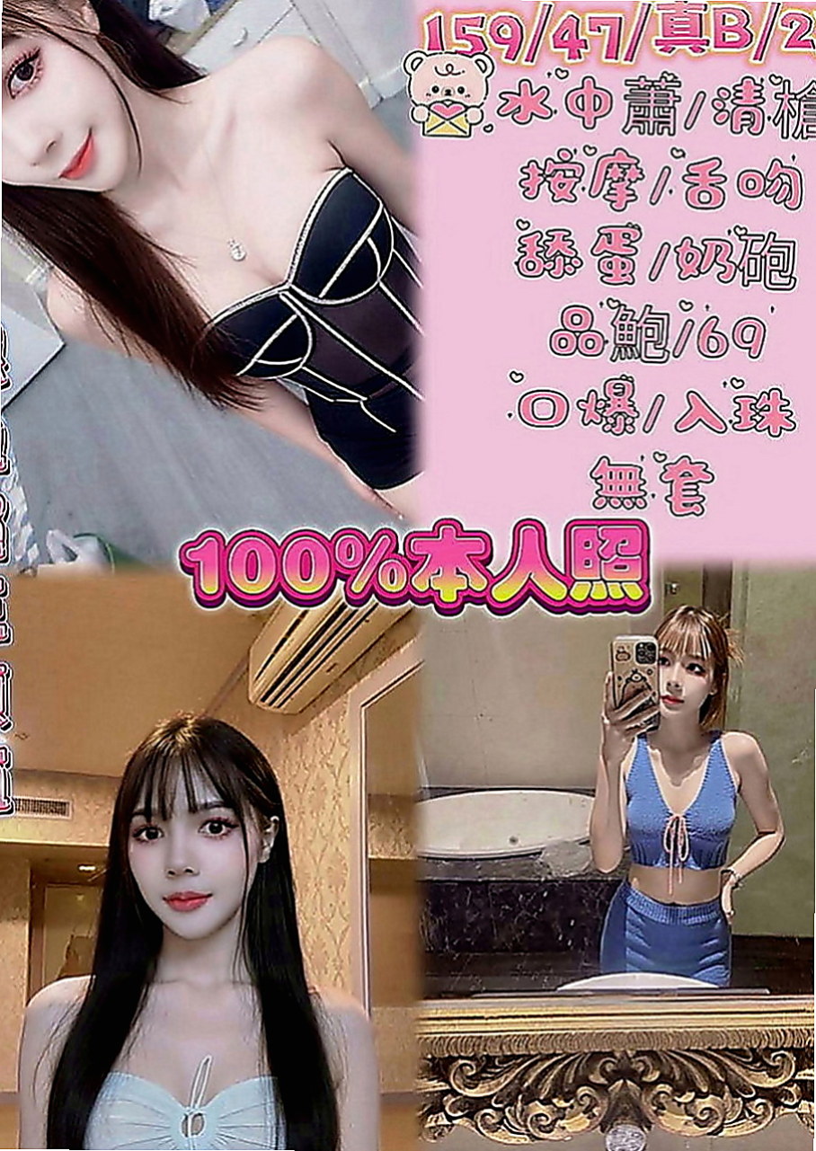 仁德外送茶坊：靜雙 |清秀學生妹|163cm|44kg|E罩杯|22歲|欲求不満 28歳剛離婚人妻 黒色內衣自拍~    可接受口爆 顏射 69 奶炮 價位絕對不高