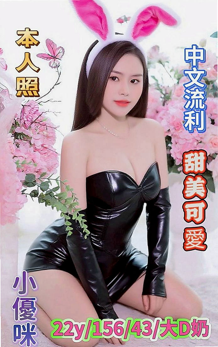 台南定點茶|外約服務：香香 |健身正妹|169cm|46kg|C罩杯|18歲|邊淫叫邊擺動的樣子超誘人 口交技術也很讚哦 殘廢澡的時候就會蹲下身幫你交
