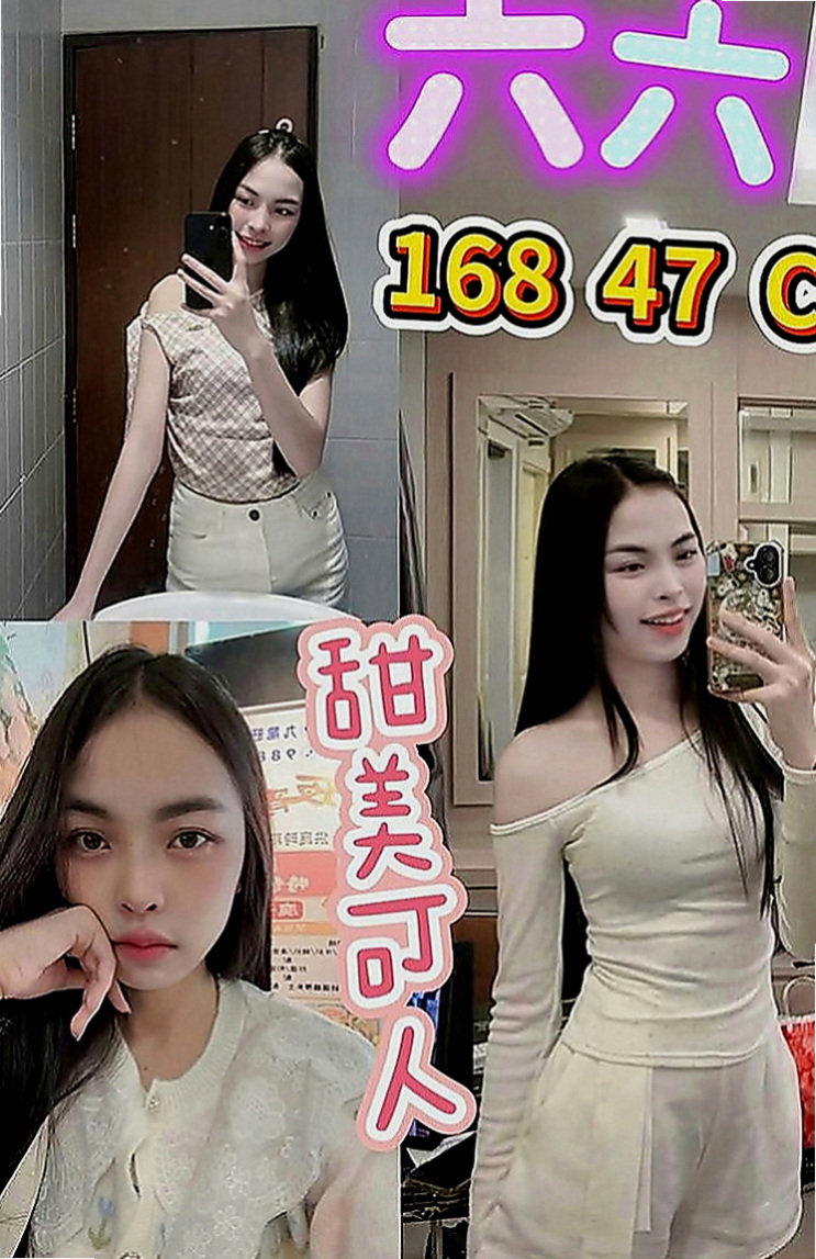 鹽水找妹妹：怡亞 |學生妹|169cm|46kg|C罩杯|22歲|老公出軌長期分居 各種尺度 身材很會撩人  到每一次讓你放鬆全身的壓力感 聲音嗲嗲的