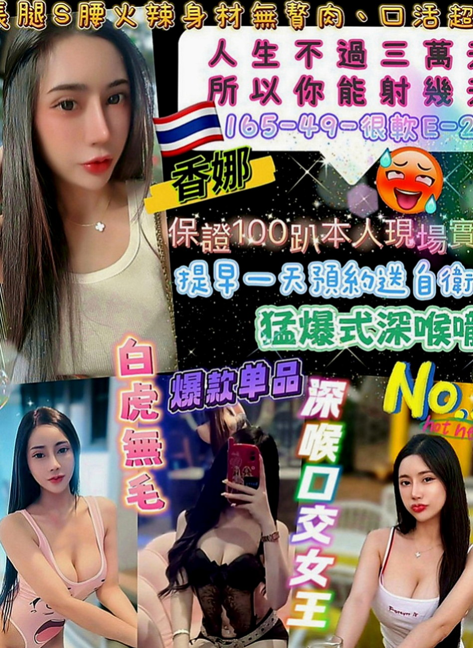 蘆洲外約：艾薇兒 |XX銀行行員|165cm|47kg|C罩杯|22歲|回味你逝去的青春 不要被工作 忙碌 煩惱 充斥你的生活  粉紅點點的頭頭.