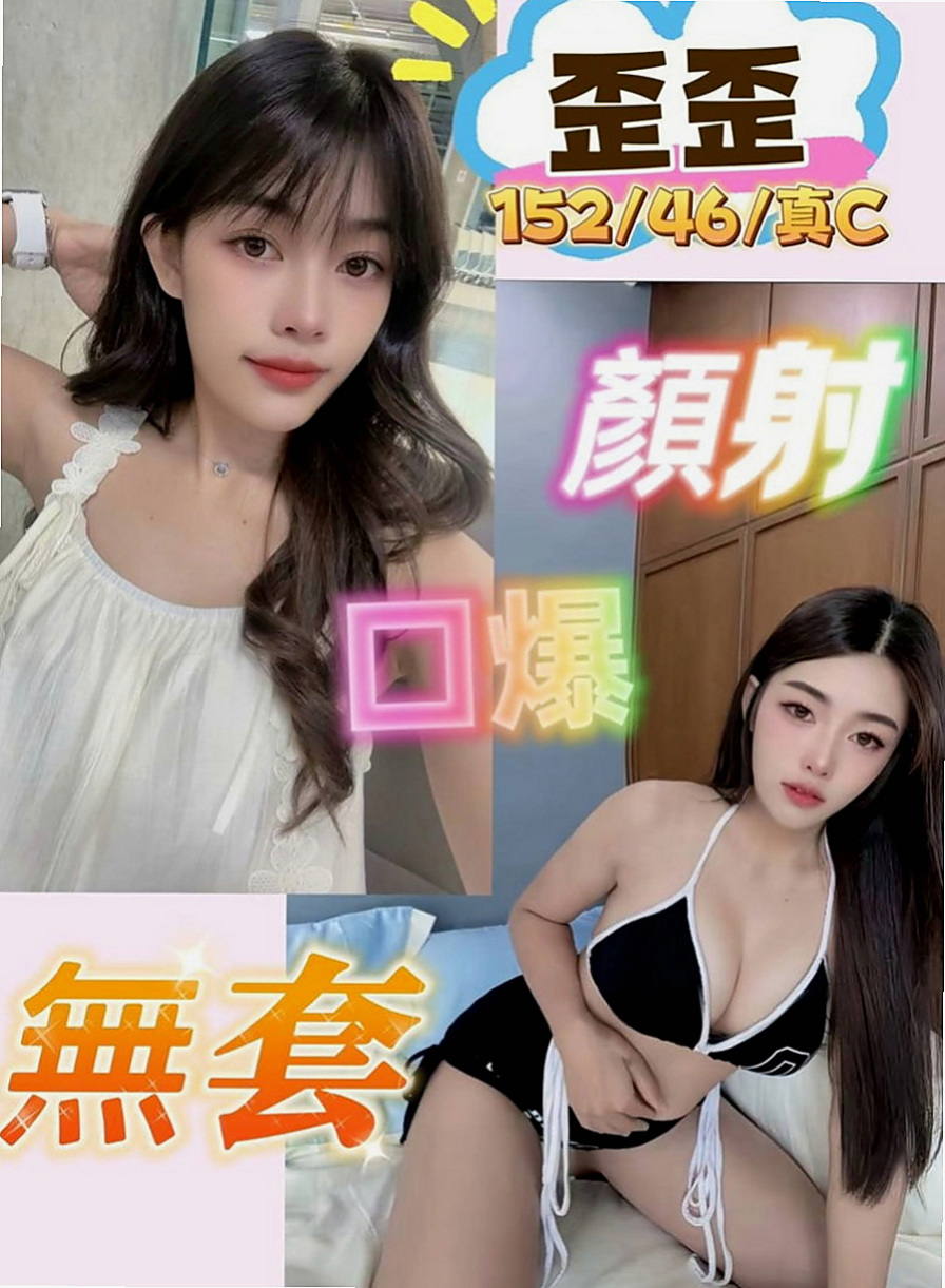 金門小姐外約：絲旋 |舞蹈系女孩|163cm|45kg|C罩杯|21歲|殺手锏：奶泡 超會舔 美腿嬌嗔 好騷好嫵媚