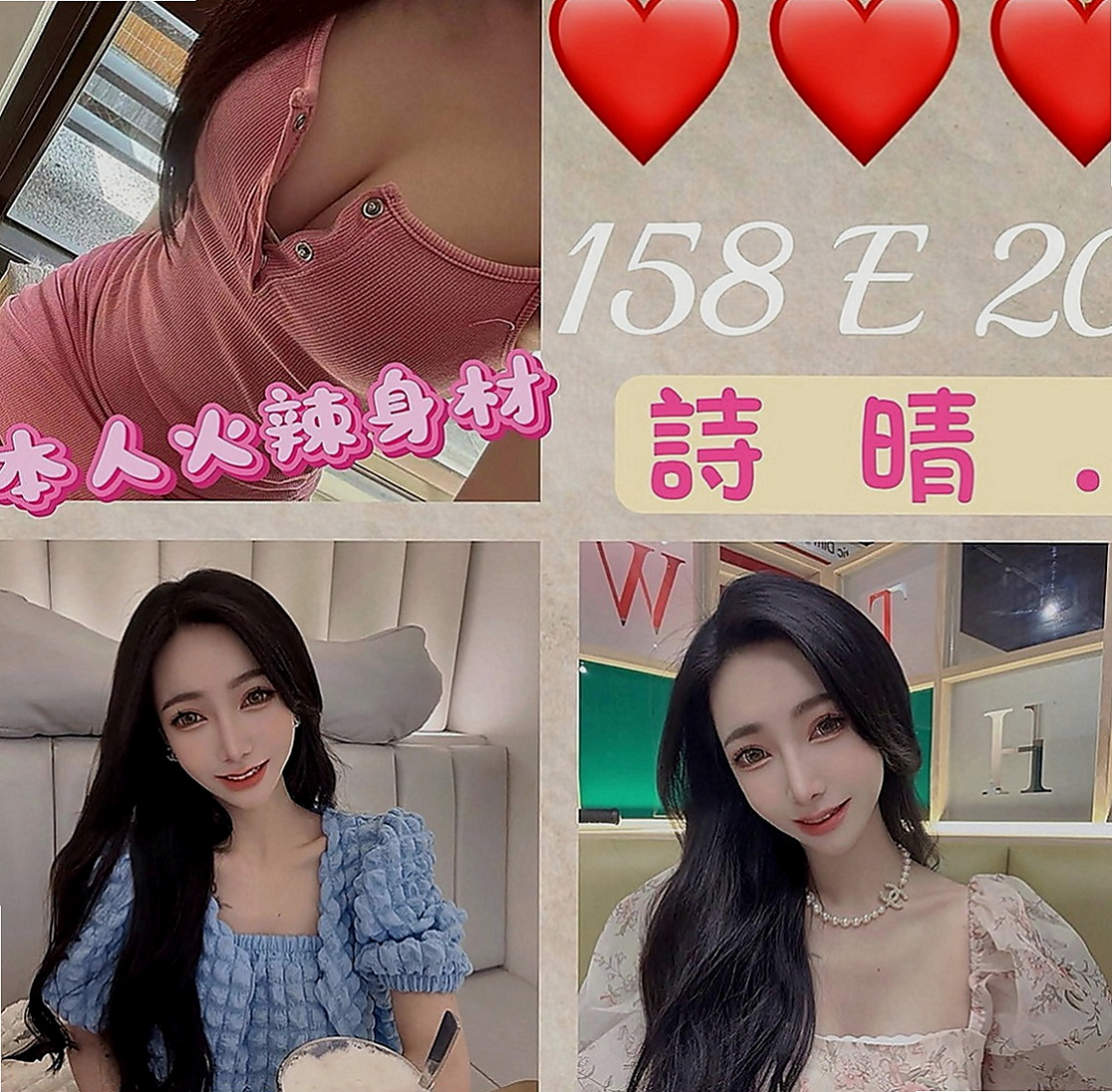 嘉義定點茶|美女外送：溫柔 |奶泡女神|163cm|43kg|C罩杯|18歲|就是不告訴你 想知道什麼感覺的 自己來試啊  超有線條 超健談 配合度高 超淫蕩 服務贊