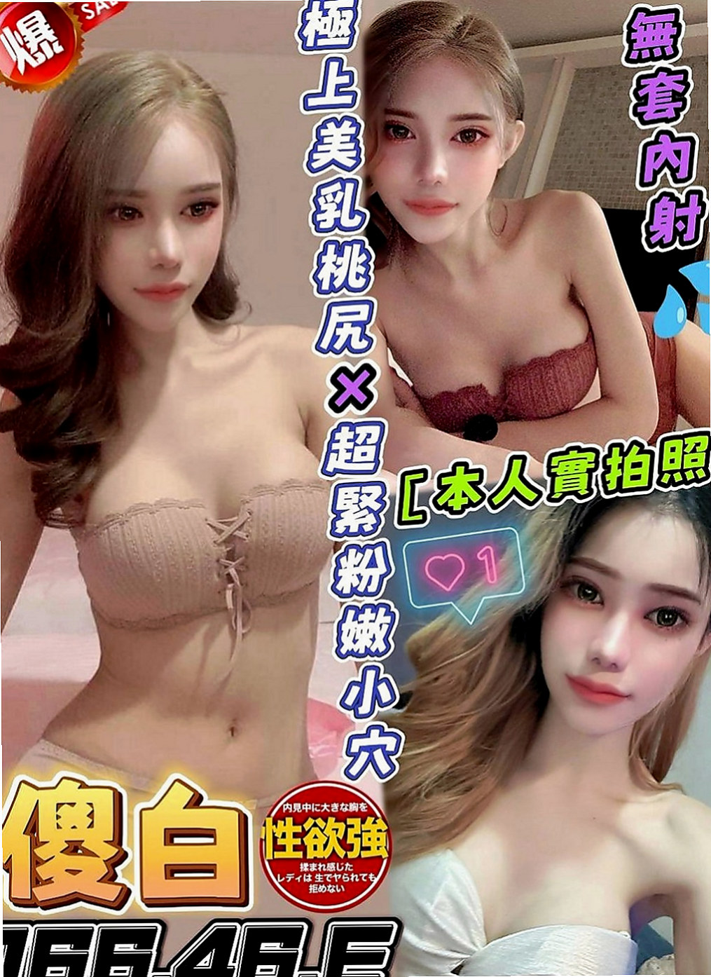白河外約按摩：林依如 |展場麻豆|166cm|48kg|E罩杯|22歲|慾望超強的女生哦 敢玩 大膽 超有女友FU的 客人評價：聲音好聽 叫聲很自然 非常的有感覺