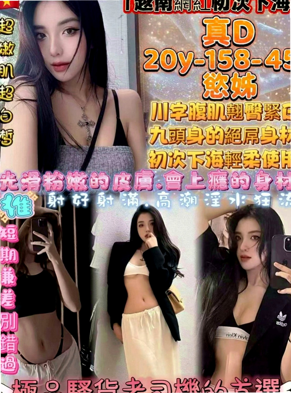 外埔找小姐：貝貝 |清秀美甲小妹妹|166cm|55kg|D罩杯|21歲|弄到自己老公硬起來的時候 主動的把自己老公的肉棒