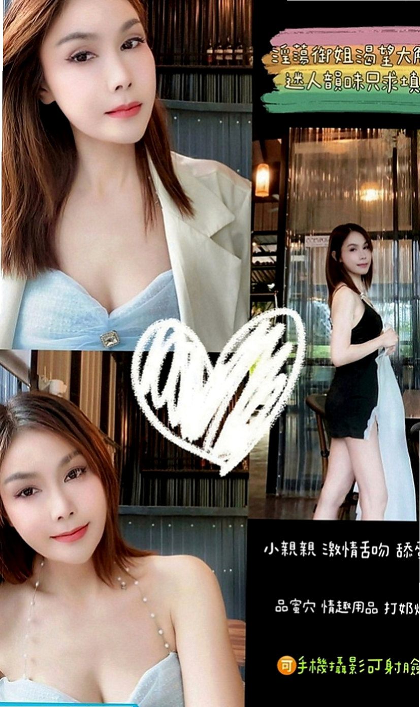 玉井按摩外送：貓貓 |可愛小妹妹|168cm|50kg|D罩杯|19歲|打飛機是很多男人都喜歡做的事，但是大家在喜歡打飛機的同時又想知道打飛機好不好，