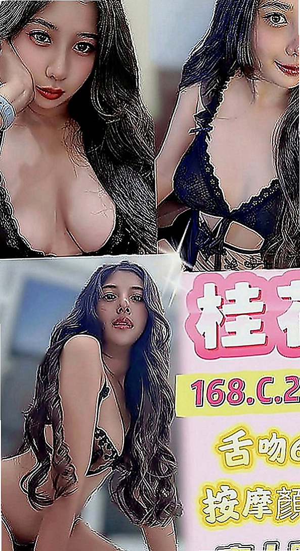 桃園外約茶|美女外送：小曼 |幼教老師|168cm|47kg|C罩杯|18歲|要做好被榨乾的心理喲 熱情 主動 配合  介紹：小蘿莉型.清純可愛.嗲嗲的聲音.