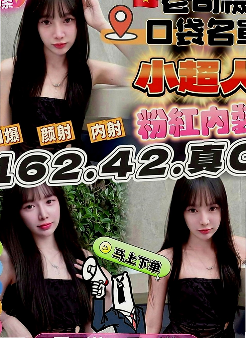 中正外送：佐伊 |奶茶妹妹私兼|164cm|46kg|E罩杯|22歲|婚紗設計師助理 人很高挑外貿不錯看 愛好貧乳嫩妹 清澀中帶給您粉色暇想