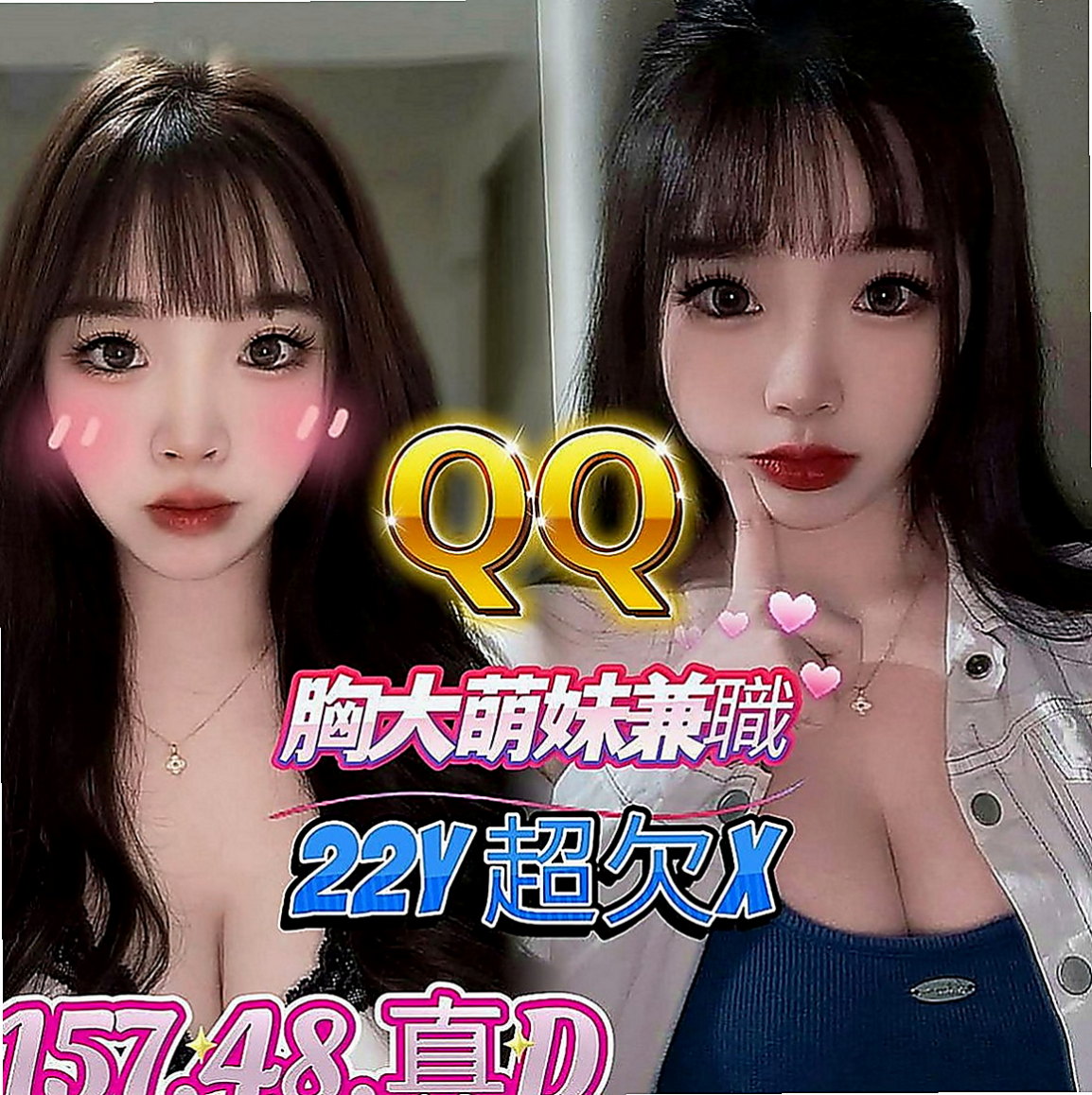 石岡外送茶莊：佩晨 |長榮地勤兼職|163cm|43kg|D罩杯|21歲|網咖小妹皮膚白身材勻稱 服務細心有股迷人v氣質