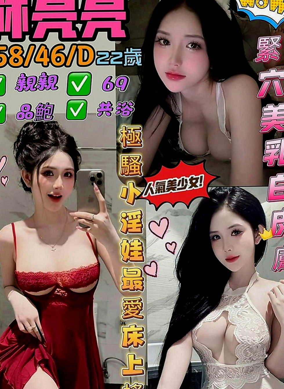 羅東按摩：秦芳 |性感瑜伽|167cm|54kg|D罩杯|19歲|氣質健身小妹 6000/節（配合活動更划算喔 配合度超級高的唷 妹妹可以kiss 口技特好