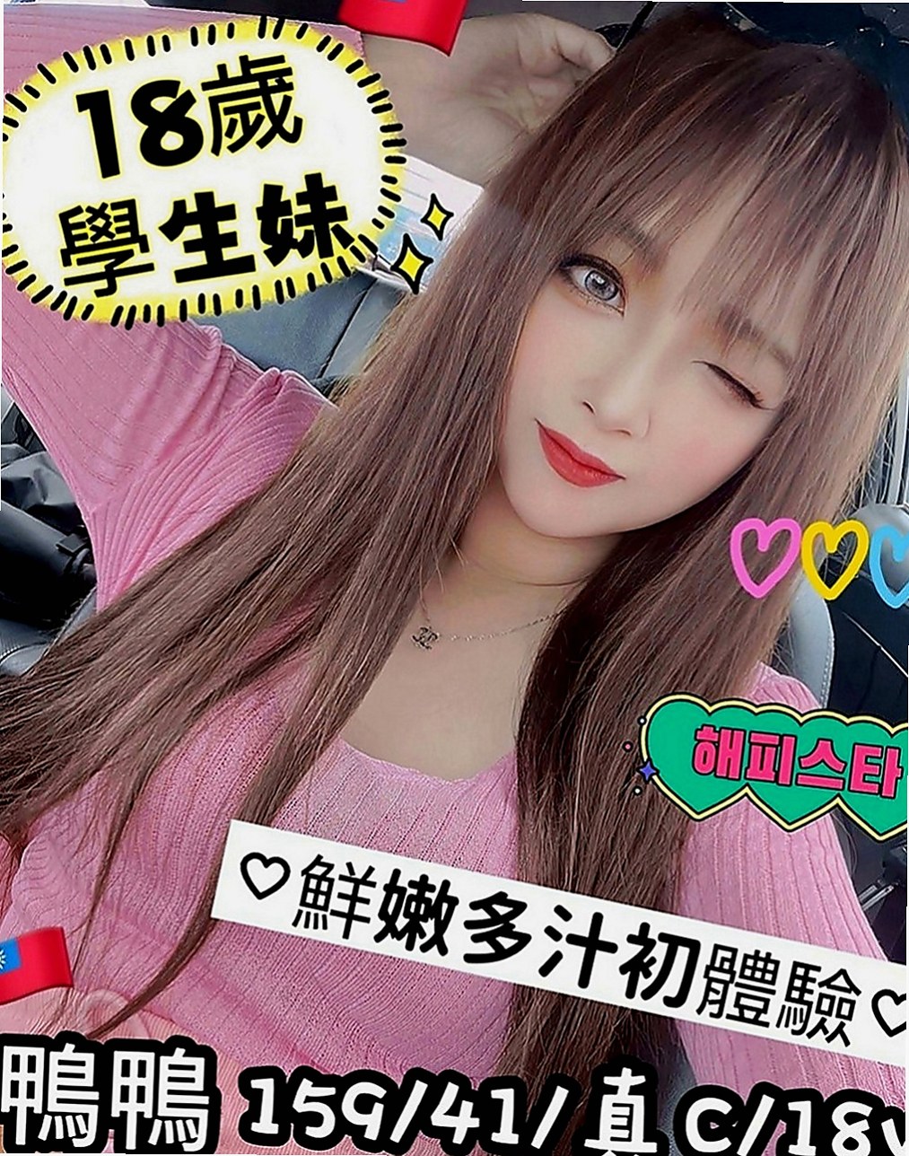 雙溪油壓：詩雲 |美容助理|168cm|47kg|D罩杯|18歲|超飽滿的上圍.軟軟的奶子.看了想吸一口  極度敏感非常的柔，身體和聲音都像水一樣