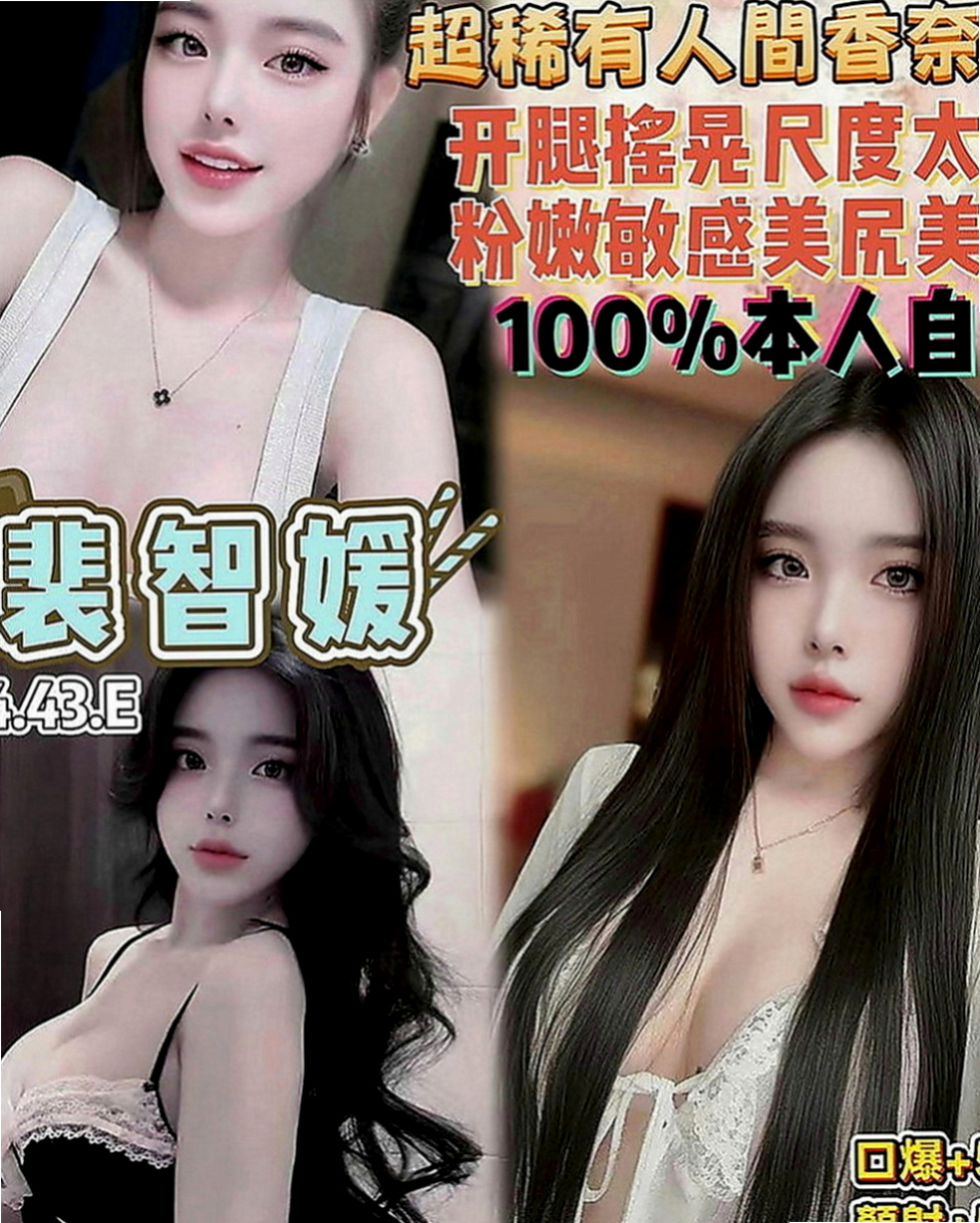 宜蘭好茶外送：檸檬 |夜店小辣妹|170cm|49kg|C罩杯|24歲|會潮吹 小羞澀 但是很有女友FU 清純 可人 臉蛋優 皮膚好 健談