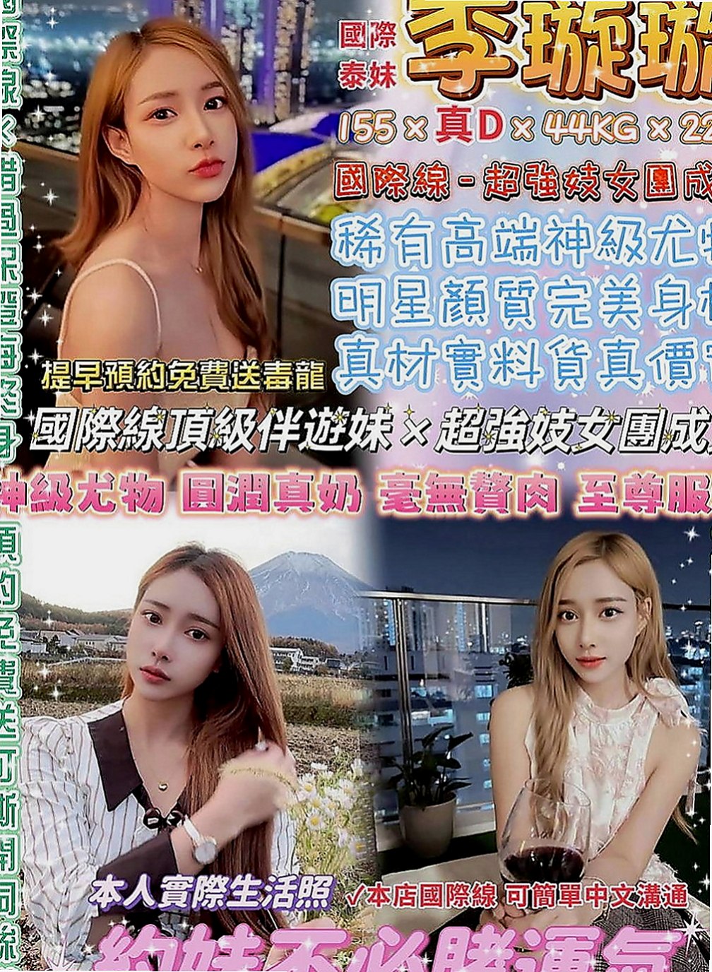 嘉義定點茶|美女外送：香妃 |氣質美腿辣妹|169cm|48kg|E罩杯|22歲|外貿90 床上很浪  部足足有E 真的很讚很優 有特殊服務 還會穿制服穿給你看 為你服務喲 可以喇舌親嘴 口技超好 舔