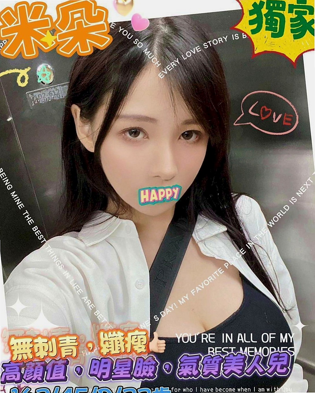 新興油壓：小碟 |空姐|170cm|53kg|E罩杯|24歲|不限次數 只要大肉棒猛插 超級瘦瘦的 很有女友fu