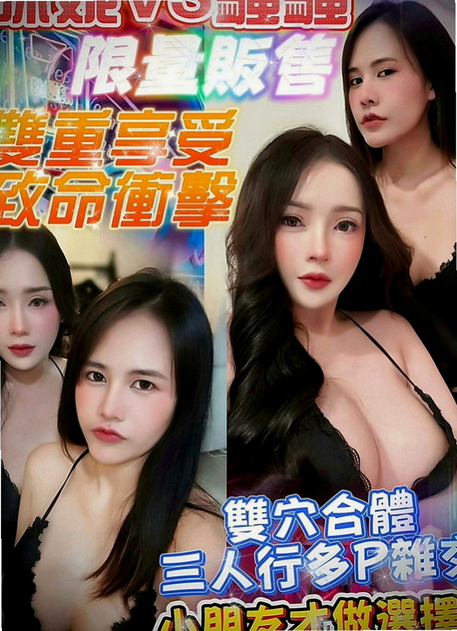 松山全套服務：雲彩 |鄰家美眉|165cm|55kg|D罩杯|22歲|你可以來幫幫她嗎？生孩子不久 據推斷應該還有乳汁  簡介：超乎想像的淫蕩，身材很火辣，高跟鞋、短裙，