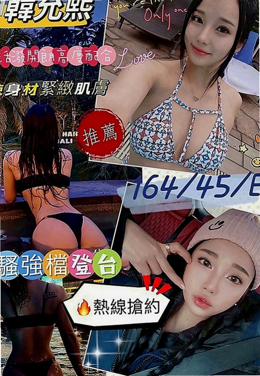 雲林外約茶|叫小姐：蘇雪 |悶騷家教|166cm|55kg|E罩杯|23歲|喜歡刺激的敢玩的約她沒有錯   聲音甜美 淑女般羞澀溫柔外型