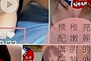 南投外約茶|外送服務：金娣 |甜美型學妹|169cm|47kg|E罩杯|19歲|服務：洗澡 愛愛 口交 胸式專業按摩 指壓 奶炮 親嘴