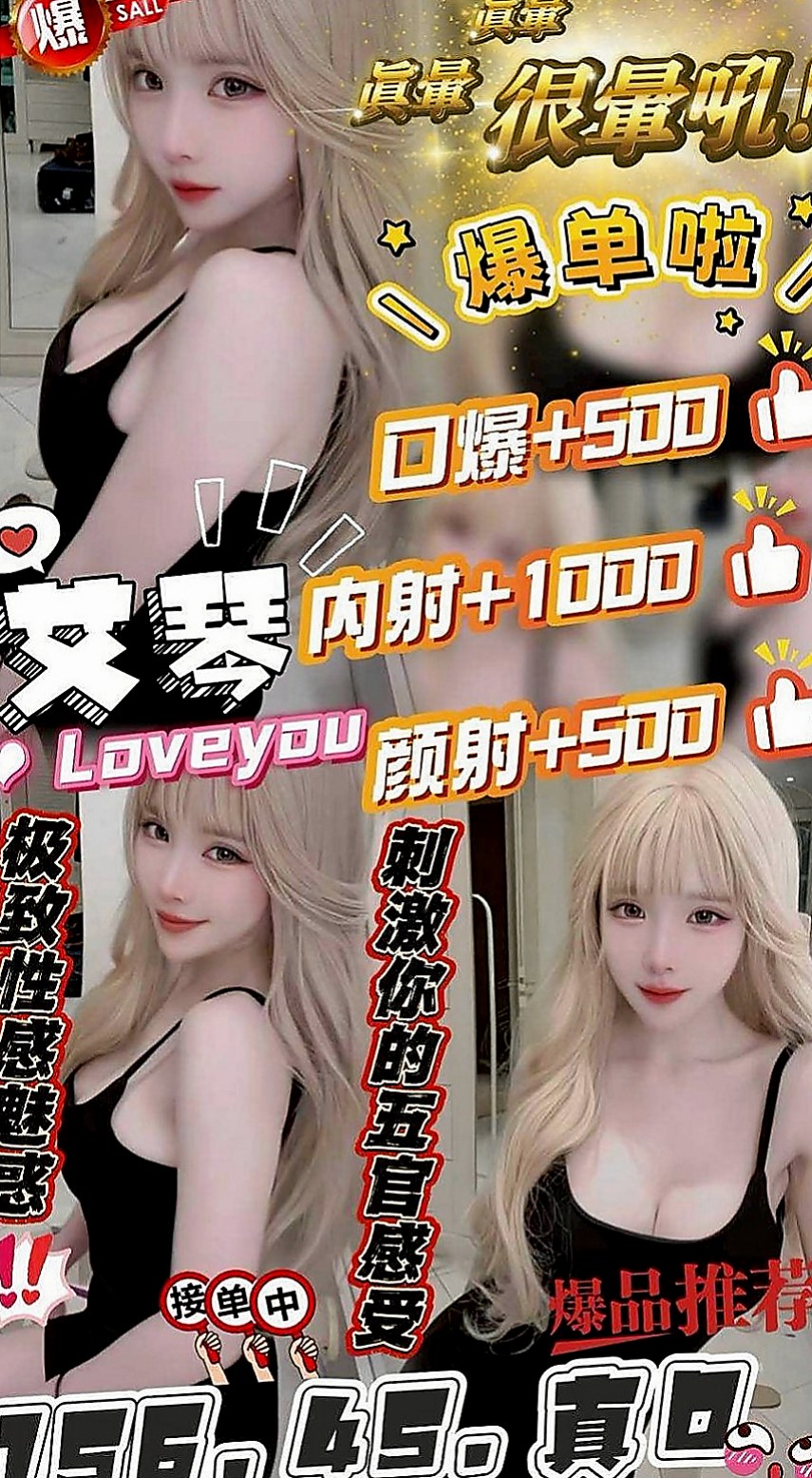 鹽埕找小姐：錢尼 |清秀學生妹|167cm|44kg|D罩杯|24歲|真是可愛到不行，這樣的尤物你不試試真是老可惜了  體驗一個真正的按摩師帶給你快感 很懂男人的需求