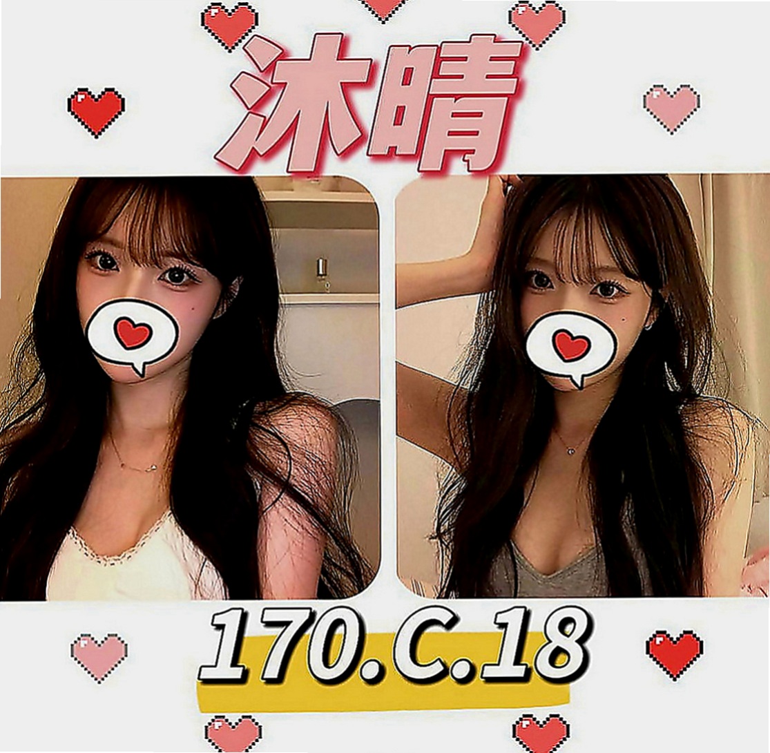 台南找小姐：奈奈 |音樂老師|166cm|46kg|E罩杯|20歲|很騷很淫蕩 目前單身 無毛就是要內射   性感火辣雙唇 讓她的櫻桃小嘴來愛撫你