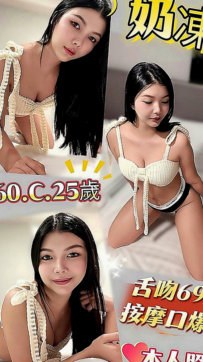 台中小姐外約：梓君 |白虎少婦|163cm|48kg|E罩杯|21歲|小騷貨最近飢渴難耐想找個身強體壯的男人來玩弄小騷貨，享受過狂野的性愛後已經對普通的性愛沒有感覺了，