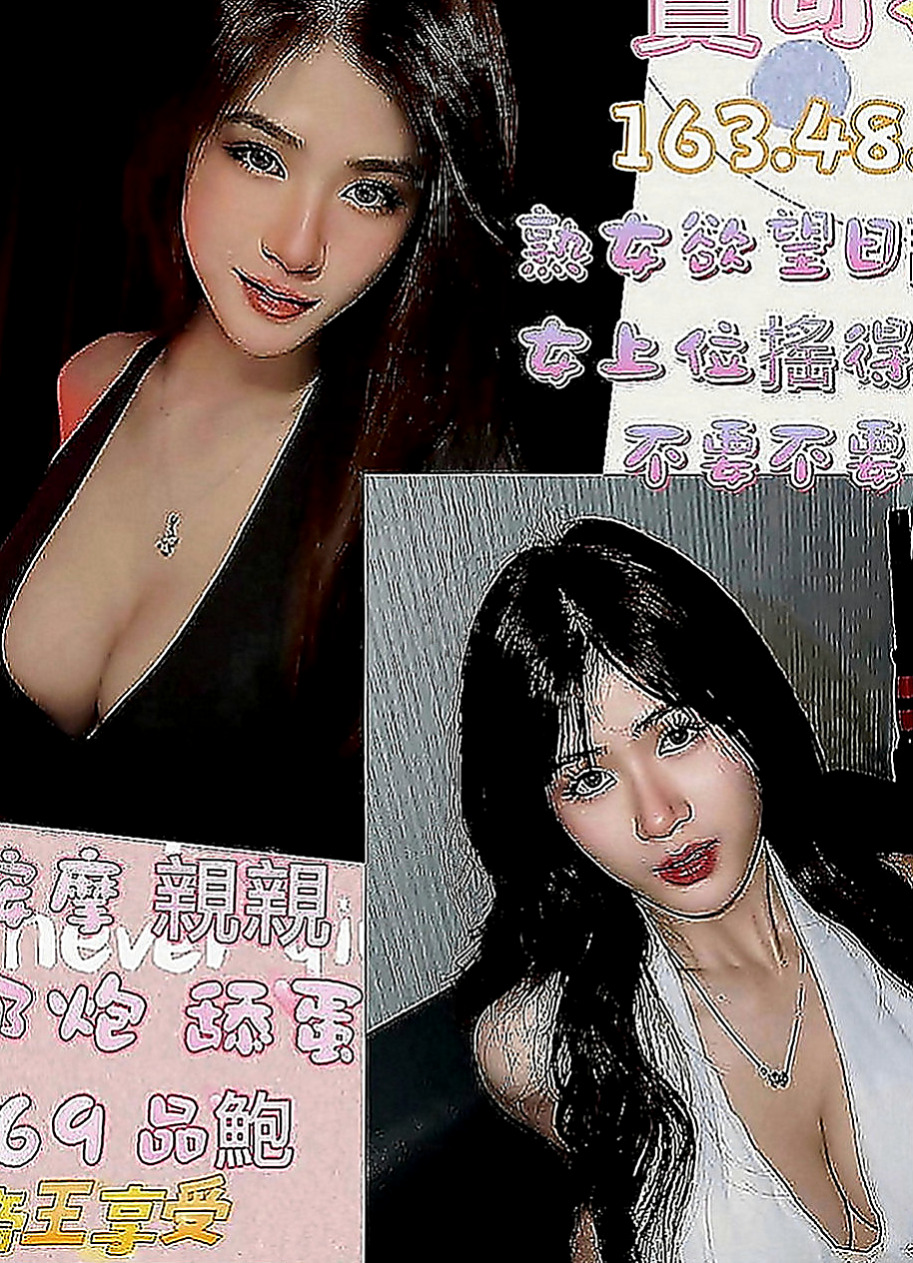 清水品茶：粉粉 |可愛大奶夜校生|170cm|51kg|D罩杯|23歲|精緻五官水汪汪大眼迷人 光看到就令你心動 天使的臉孔