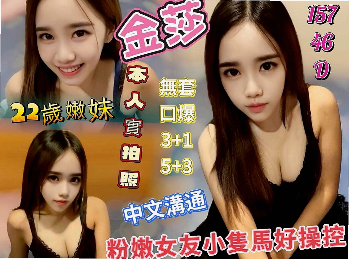 林園外送：欣妍 |性感騷少婦|163cm|52kg|D罩杯|19歲|她這幾天她有去看一些A片瞭解性之類的   細節服務：幫客人脫、衣/鞋 還幫穿哦