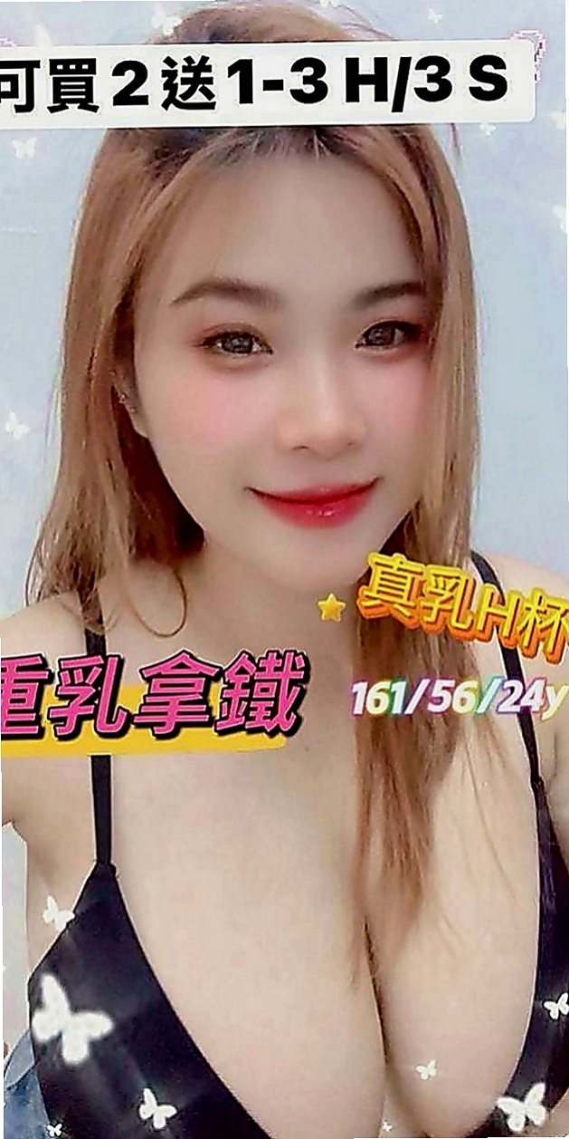 大同叫茶：陳好 |巨乳校花|163cm|49kg|C罩杯|24歲|愛跟客人LG 喜歡玩69 很享受被舔的FU  自己之前都有一直在兼職幾份工作 現在急需錢