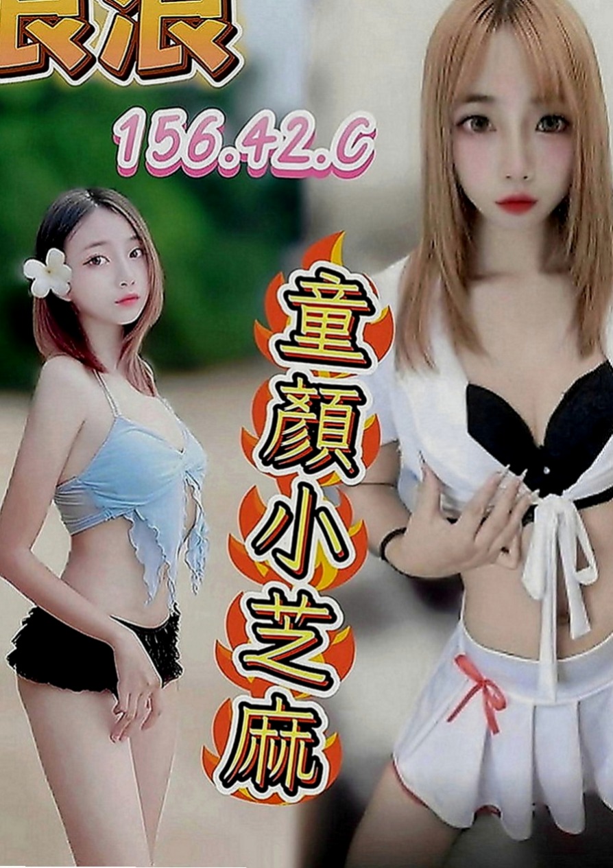 嘉義外送茶|外叫小姐：小路 |美女老師|170cm|42kg|E罩杯|22歲|甜美的笑容 擁有一雙誘人的美腿  大腿緊實，很會夾,MM很容易濕