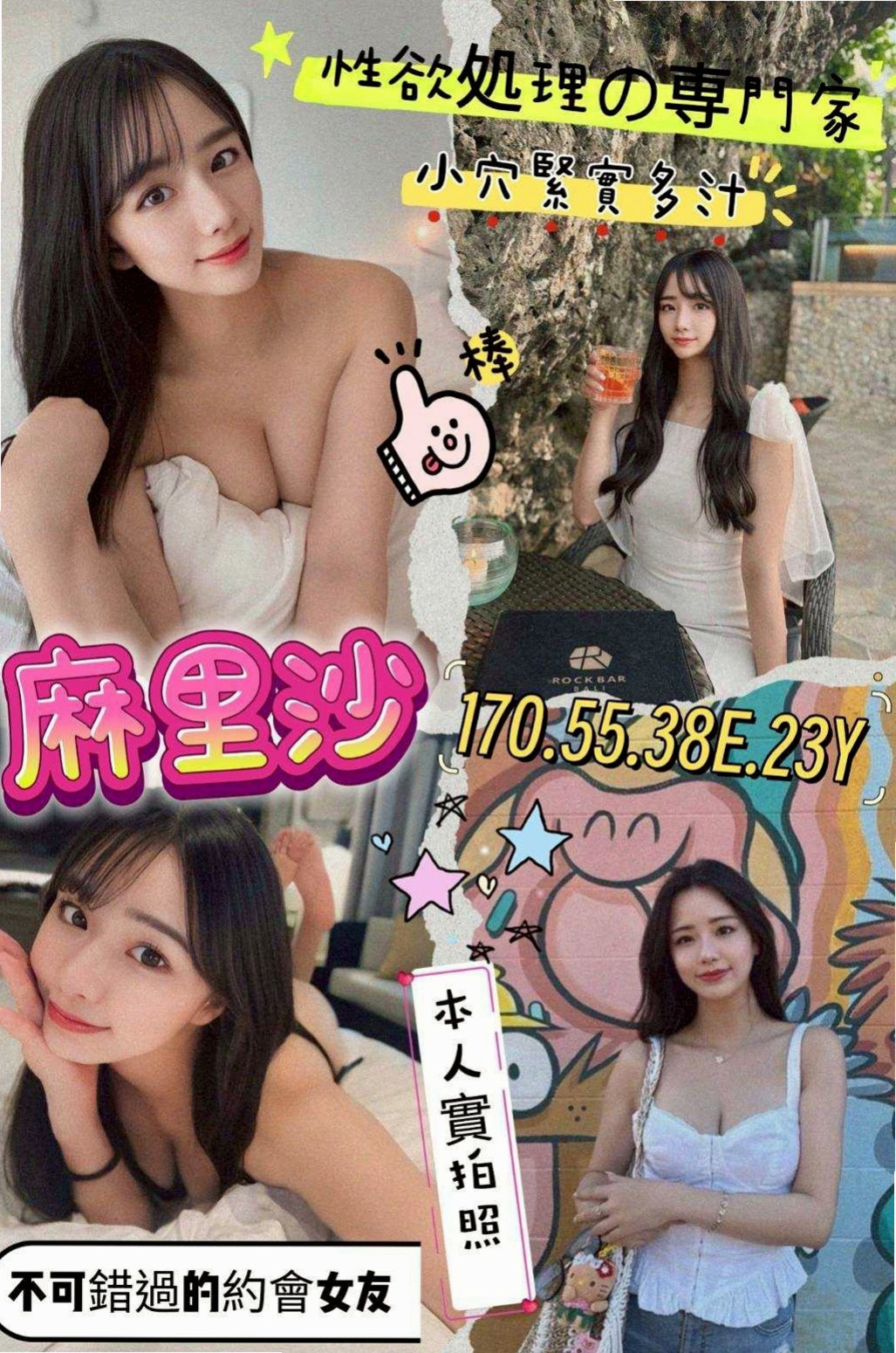 嘉義外約服務：嘉佳 |性感OL|163cm|51kg|C罩杯|24歲|無法拒絕的誘惑 精盡人人亡啊  皮膚白皙 呻吟很好聽 嗲嗲的