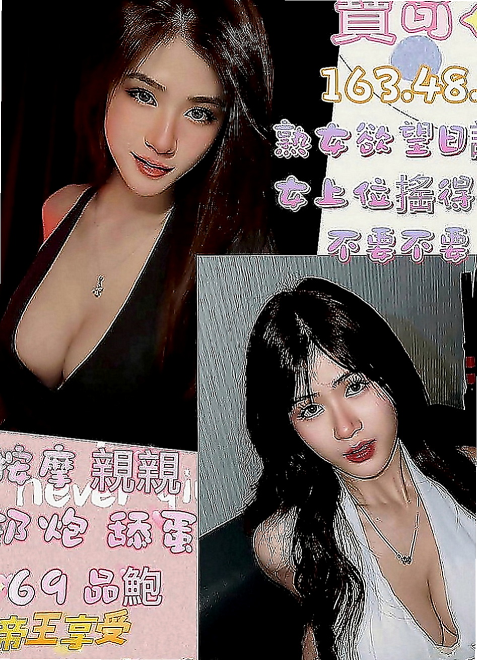 清水品茶：粉粉 |可愛大奶夜校生|170cm|51kg|D罩杯|23歲|精緻五官水汪汪大眼迷人 光看到就令你心動 天使的臉孔