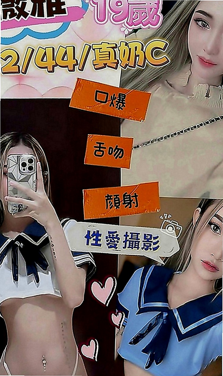 高雄外送茶|叫茶：巧兒 |健身教練|167cm|49kg|D罩杯|22歲|服務沒限制噢！ 粉嫩一鮮鮑魚， 高雄5k叫小姐》文澡在校學生 短期兼職 清秀外表 皮膚粉嫩 ~