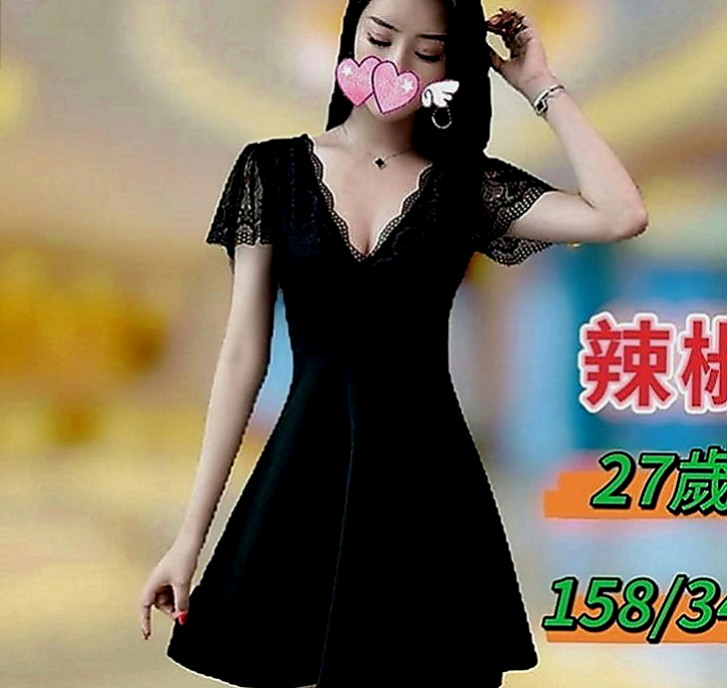 土城外送茶坊：欣容 |大乳房人妻|166cm|47kg|E罩杯|22歲|壓著看著你的弟弟輕吟的舔舐它親吻它， 自己喜歡在上面搖也喜歡  69 可舌吻