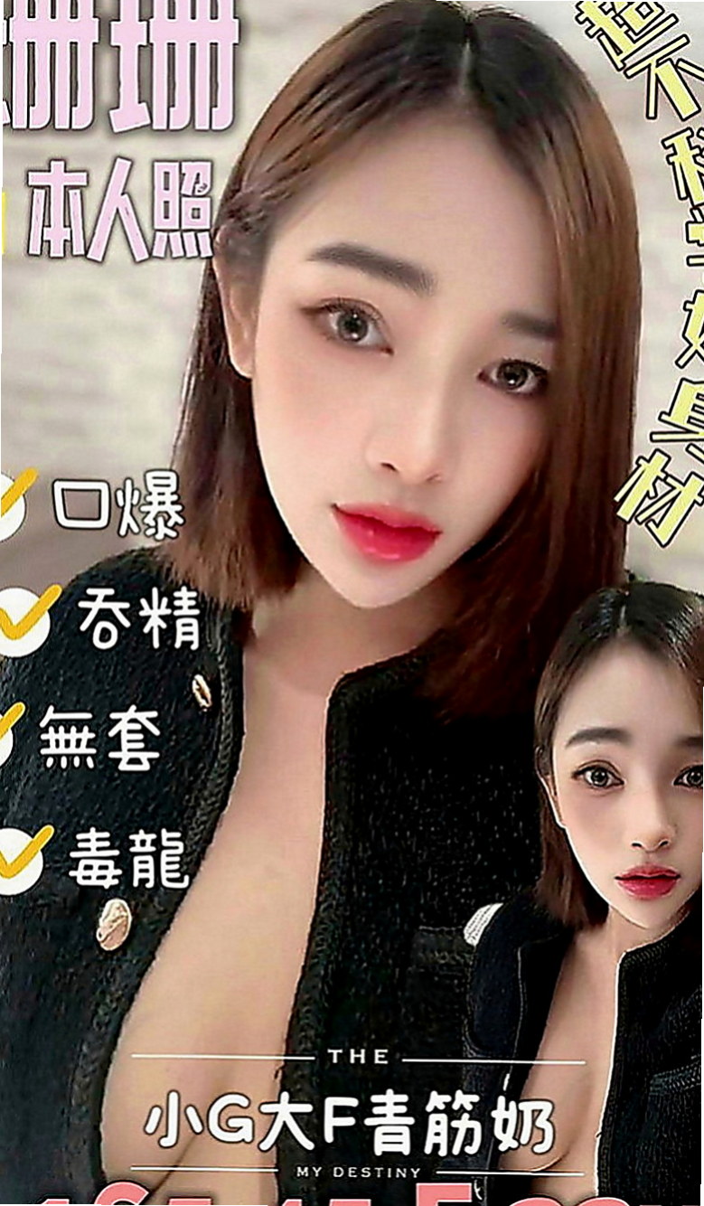 林口外送：小麥 |網絡正妹兼職|168cm|48kg|E罩杯|24歲|細膩的手指輕輕撫摸你身上,嫩嫩的肌膚 摸起來滑滑的