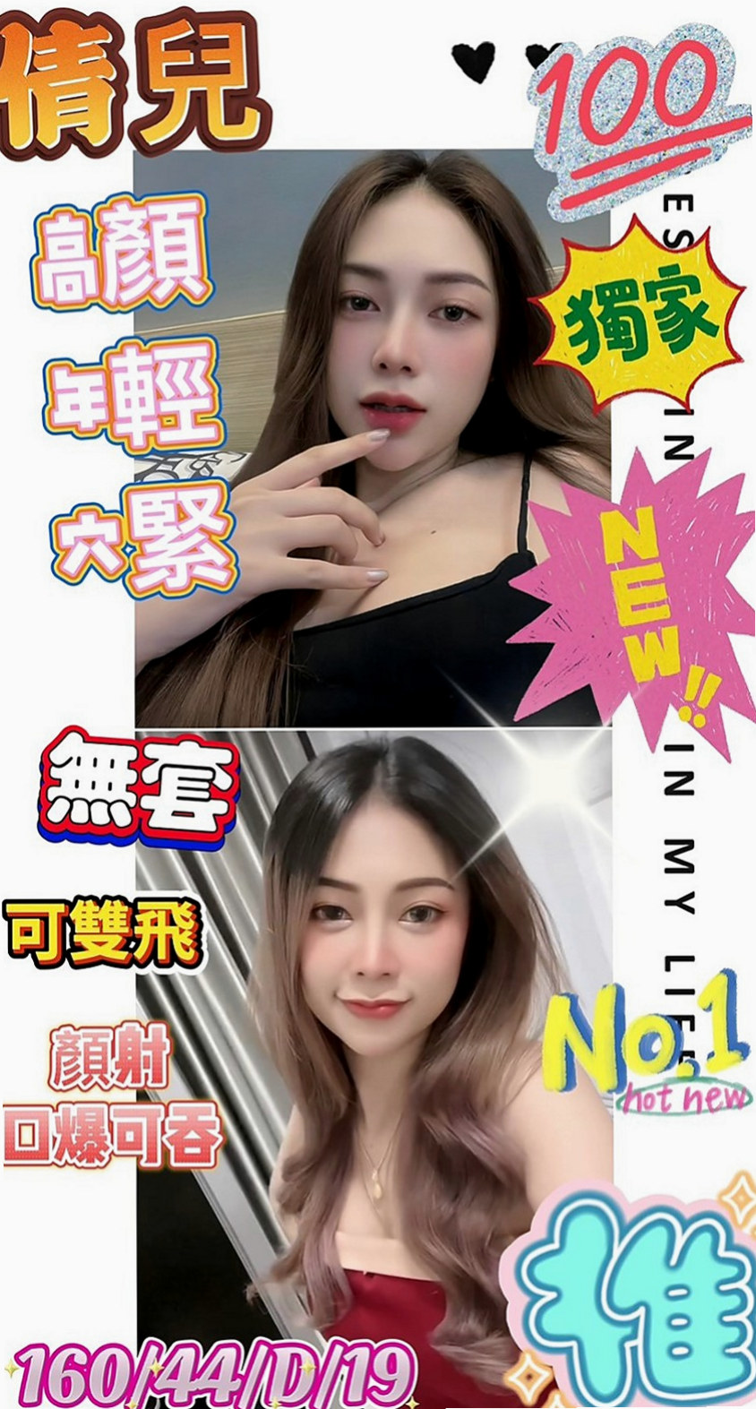南投外送茶|外賣茶:小格 |巨乳少婦|170cm|42kg/|C杯|23y|