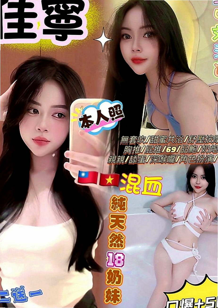 桃園外約服務：才才 |清純小女友|169cm|52kg|D罩杯|23歲|又是性感美腿 態度粉好 有說有笑 技術贊 很會挑逗客人 床上很敢玩敢愛