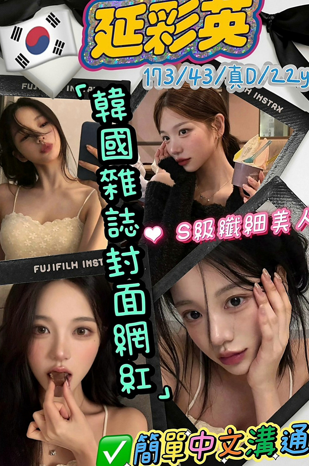 楠梓全套：詩婷 |氣質柔情秘書|169cm|47kg|E罩杯|24歲|狂野豔麗 小三秘書 聽說後門第一次很痛