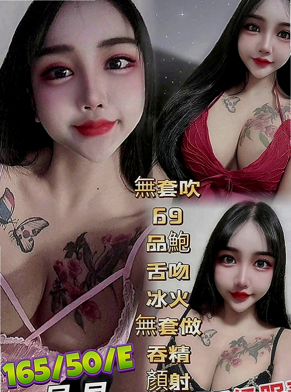 新莊小姐外出：喬美 |俏皮護士小姐|169cm|51kg|E罩杯|20歲|最小年齡私密處不可說 想對哥哥說的愛情宣言是 哥哥我第一次 請對我輕一點