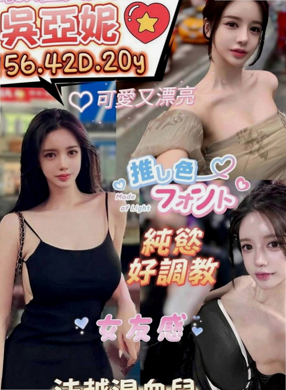 豐原外送服務：夏露 |推拿師|166cm|48kg|E罩杯|22歲|妹妹偷偷下海 兼職幾天因為最近又要繳房租  前戲超級會挑逗 無套吹技術好 還會深喉嚨