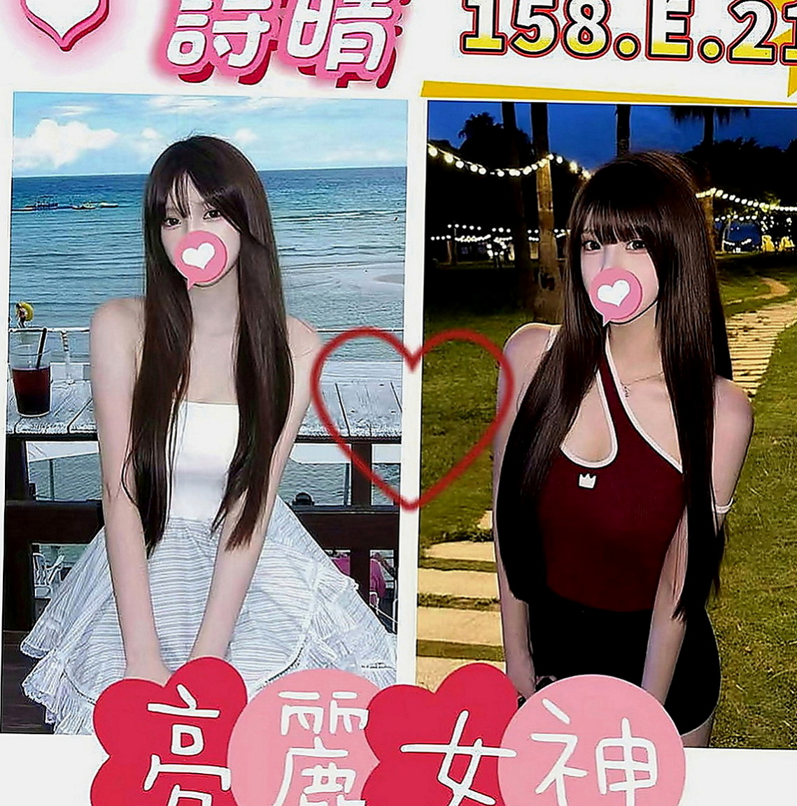 五股叫茶：雪嬌 |熟女|170cm|43kg|E罩杯|18歲|一碰就濕 屬於敏感體質 曾經自己自慰   無抽煙，無刺青)另外特色是『乳交』