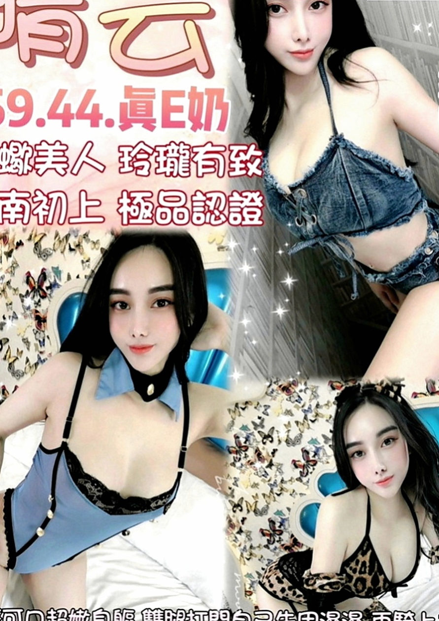 東勢外約按摩：青青 |模特|169cm|43kg|D罩杯|21歲|推薦她理由：高挑性感美熟女可配合無套吹