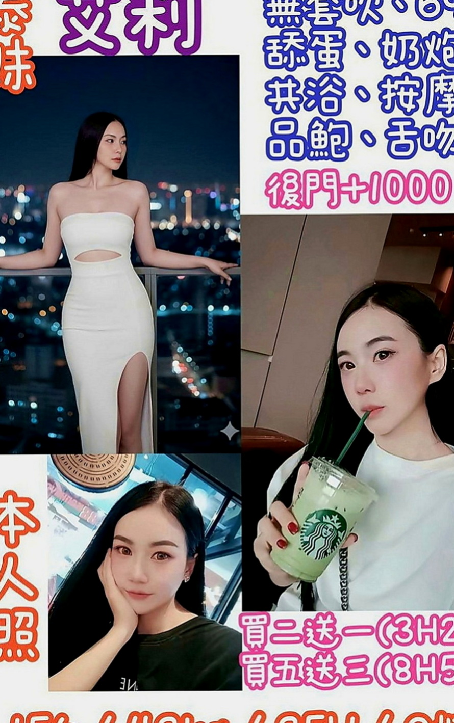 新竹外送茶|全套服務：泱泱 |酒促辣妹|163cm|54kg|C罩杯|19歲|#沒有刺青 想要約的嗎？？？？？？？#加入口袋名單是必要的  #真實客評163cmC奶45kg20至22歲 #清純顏值控