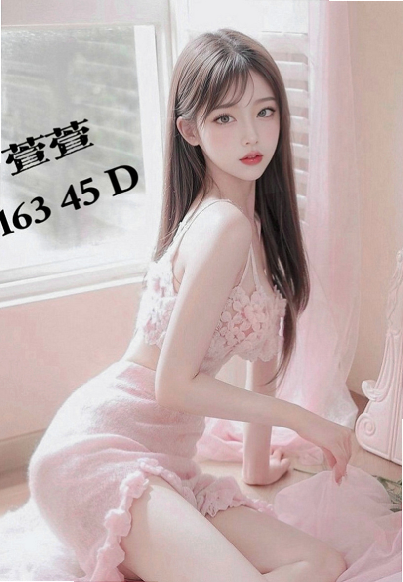 八德叫小姐：映真 |學生妹兼職|170cm|53kg|D罩杯|18歲|青春無敵２０歲可愛大學生 喜歡結束後依靠在男人懷中