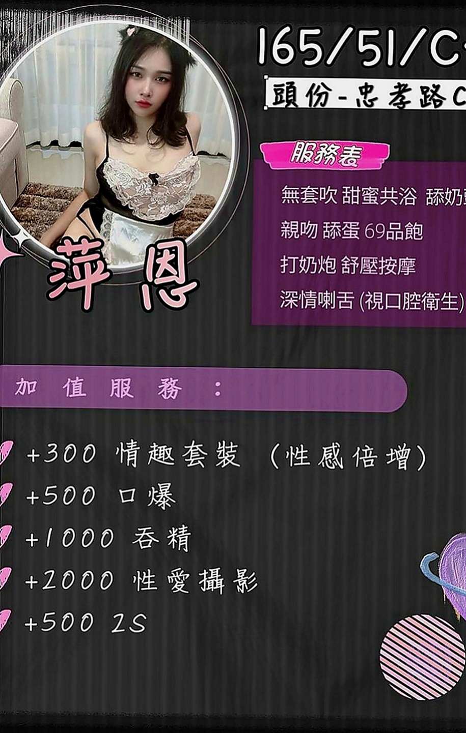 南港按摩：蜜桃 |外語老師|169cm|55kg|E罩杯|21歲|清純系正咩 臉蛋身材都是上等的  淫蕩大奶 高潮時 ?還會噴水哦