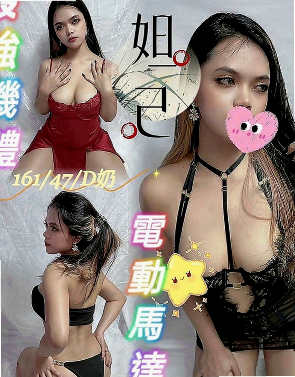 員山外送茶莊：逸涵 |跆拳道館女學員|165cm|55kg|E罩杯|18歲|叫聲不做作 配合度很高 可LG 冰火 吞蛋 ６９ 無套BJ 懶人澡 耐操型
