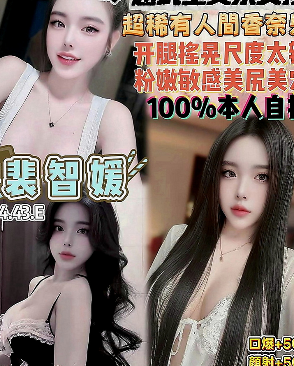 宜蘭好茶外送：檸檬 |夜店小辣妹|170cm|49kg|C罩杯|24歲|會潮吹 小羞澀 但是很有女友FU 清純 可人 臉蛋優 皮膚好 健談