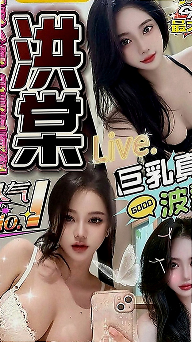 七股一夜情：悠馨 |野蠻女友|166cm|49kg|D罩杯|23歲|皮膚白皙性格活潑開朗好動 聲音甜美 超級饑渴很敏感 可舔胸部